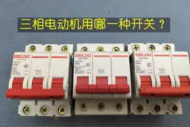 电工面试第一题，居然栽在了3个开关上，赶紧来看看图片