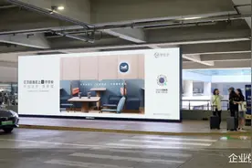 重塑酒店直订信任，华住会升级“贵即赔”，打造会员专属价格标尺图片