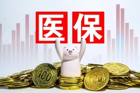 1月1日起，医保划入调整！每月养老金5000元，能划入400块钱？图片