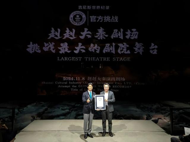 大秦，让中国被世界看见（下）