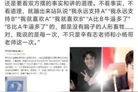 又开始了...主播辛巴又一次表示要离开行业，网友不吃这一套了图片