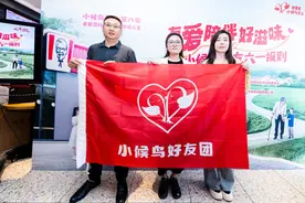 “小候鸟”扩大关爱半径 有爱陪伴困境儿童图片