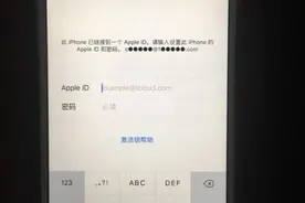 华强北无可奈何，只因一个ID密码，无数的iPhone要当垃圾扔掉图片