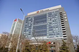 哪些在京央企不会搬迁到雄安新区图片