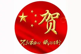 姓氏头像：贺、孔、钱、周、吴、陈、曾、邓、刘、乔、胡、李、叶图片