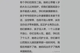 在医院，病人提出的要求有多荒谬？因为一瓶红牛，让医生牢底坐穿图片