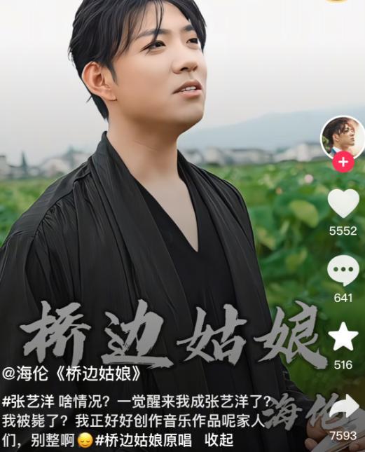 演员张艺洋已执行死刑！中国娱乐圈首例，倪大红、李雪健被牵连