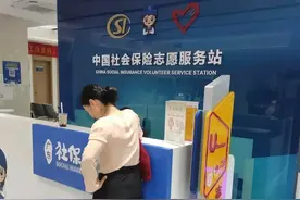 36岁被裁员，深圳失业金和灵活就业问题，今天一次性说清楚！图片