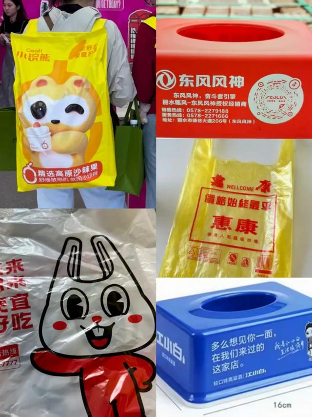 投降吧，你被广告包围了