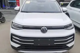 第一批7.99w买大众途岳新锐的车友有话说，驾驶体验意外。图片