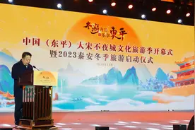 点亮齐鲁璀璨夜，梦回大宋不夜城！首届东平大宋不夜城文化旅游季开幕图片