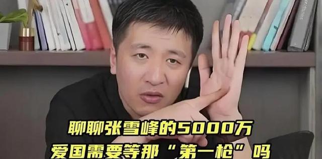 央视怒批！人民日报点名封杀！这5位目无法纪的大网红，彻底凉凉
