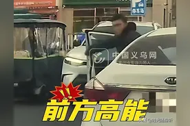 解气！嚣张男子车停路中央悠闲买水果 致交通拥堵 不料下一刻秒怂图片