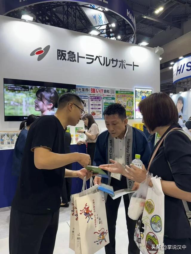 汉中文旅亮相日本 走向海外