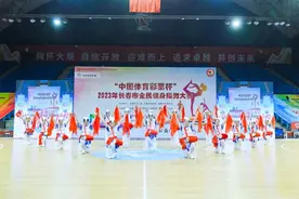 “中国体育彩票” 2023年长春市全民健身操舞大赛图片