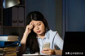 房劳伤精，熬夜伤血，一个中成药，强肝益肾，精血充足身体棒图片