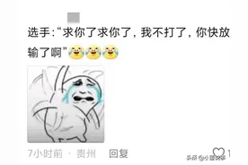 水球比赛扯别人泳裤，央妈保守了半辈子一个奥运会全豁出去了！图片