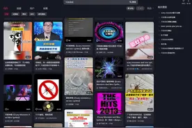 这首歌能灭蚊？不少网友亲测有效！专家：能降低它的攻击欲望图片