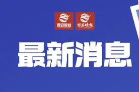 2024年西安市灵活就业人员养老保险、医疗保险缴费服务看这里！图片