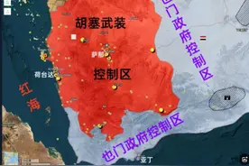 捏把汗！美国两航母群，也门8万大军，沙特7万部队，胡塞三面受敌图片