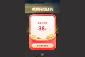 这几个周末大任务挺不错的，虽然不容易，好在都顺利拿下了！图片