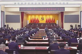 孝义：奋进“双百强” 七大任务定调2025年经济工作图片