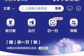 太原电动自行车以旧换新活动、家装“焕新”活动，迎泽区门店等你来参与！图片
