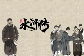 70个好汉换来的安抚使，相当于现在多大官？难怪蔡京要杀图片