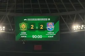 关注 | 京津德比30年，经历了什么？又获得了什么？图片