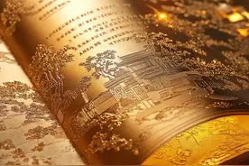 张居正十六字箴言，教你如何驾驭小人图片