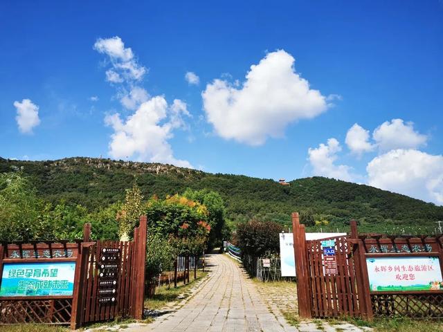 “齐鲁天路”诸城段景点（八）：永辉乡间生态园