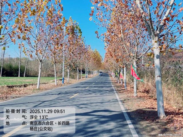 骑游大美六合冶山黄山、杜营、毛营三水库；冶山矿场轻越野