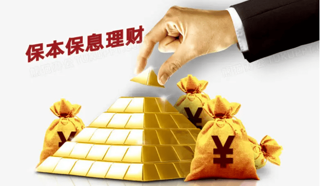2025银行中报藏玄机：储户钱正往保险挪，中报数据告诉你答案