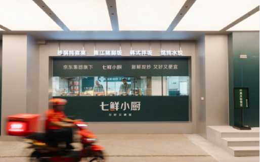 外卖只是京东的开胃菜，这一次，刘强东再次让全世界“刮目相看”