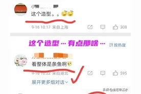 上海第一高楼硬扛 14 级台风！千吨“镇楼神器”被人质疑造型怪异…图片