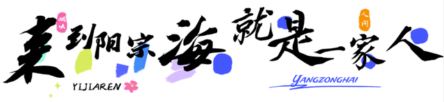 高铁口上新“农趣”！阳宗海田园旅居新玩法+1