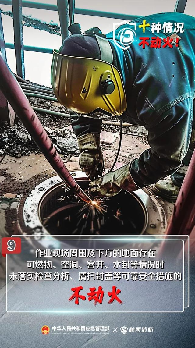 3人被拘！又是这个致命违规操作