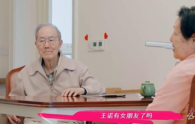 王琳父母首度出镜，他们已经在养老院住7年，王琳与父母关系冷淡