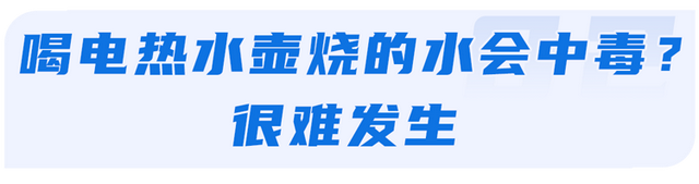 长期烧自来水喝的人和买桶装水的人，谁更健康？答案和你想的不同