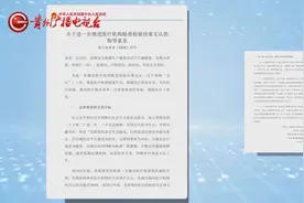 【群众身边】网络不畅、信息不全，医院间检查结果互认成难题？贵州省卫健委回应图片