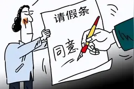 员工请事假，公司可以不批准吗？工资应如何发放？这些你必须知道图片