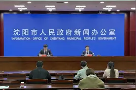 沈阳刚刚发布！下周一开始，发放汽车消费补贴！总额3000万元！图片