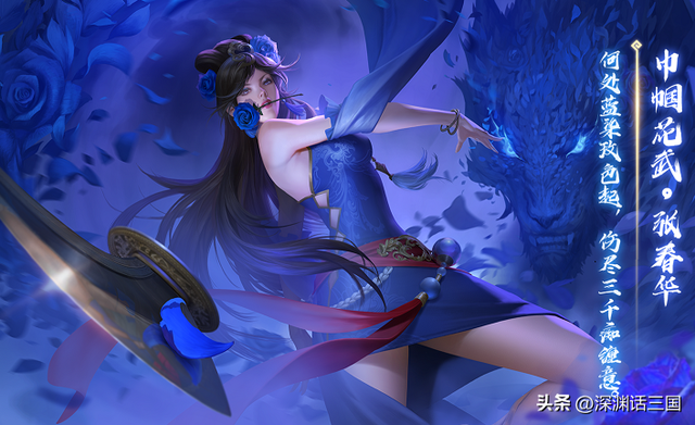 三国杀：界张春华来了，多了一个技能，可弃置手牌，直接超级加倍