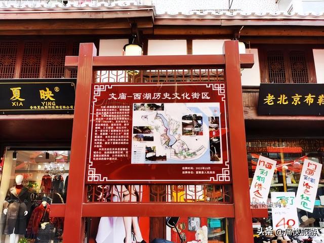 走进千年古县，感受富顺年味！