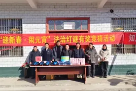 【法治文化基层行】周口、驻马店、开封、平顶山、鹤壁、三门峡、安阳、洛阳普法志愿者开展多形式普法活动图片