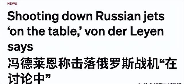 决战即将打响？特朗普态度大变，北约将参战，俄高官承认别无选择