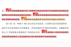 论文ai率检测原理图片