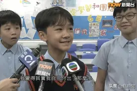 香港3名小学生受访片段火了！全港都在讨论！图片