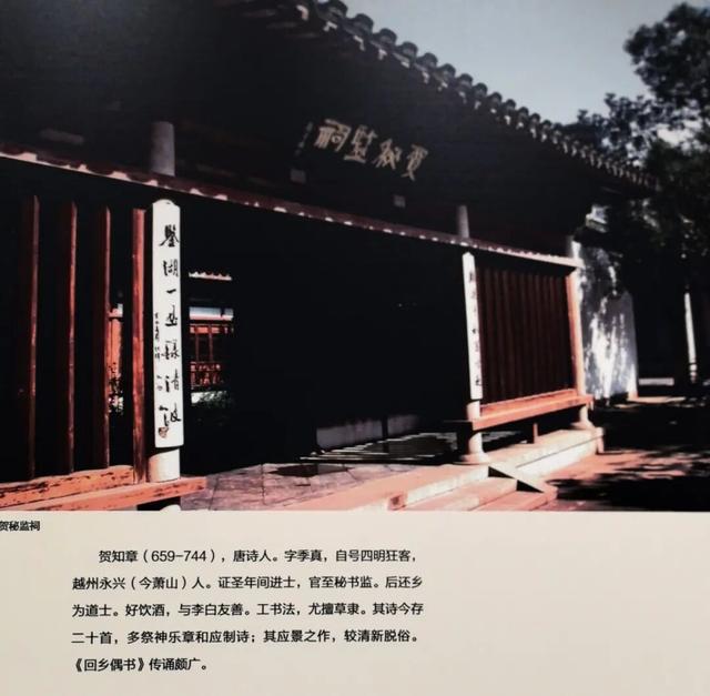 时光里的绍兴：大禹之后，江南之间