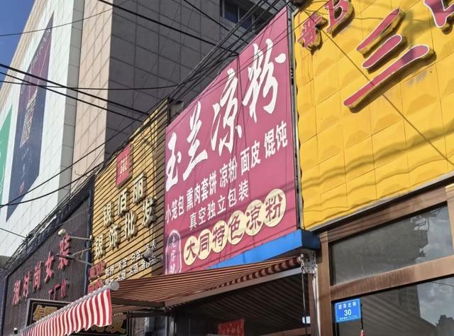 这座山西三朝古都，还是不输西安的碳水王国